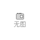广东翁源鹰嘴桃 甜桃子 连平鹰嘴桃